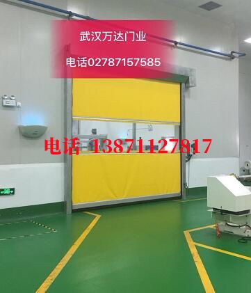 瑶海不锈钢感应式快速卷帘门【垃圾站、防腐、自动】