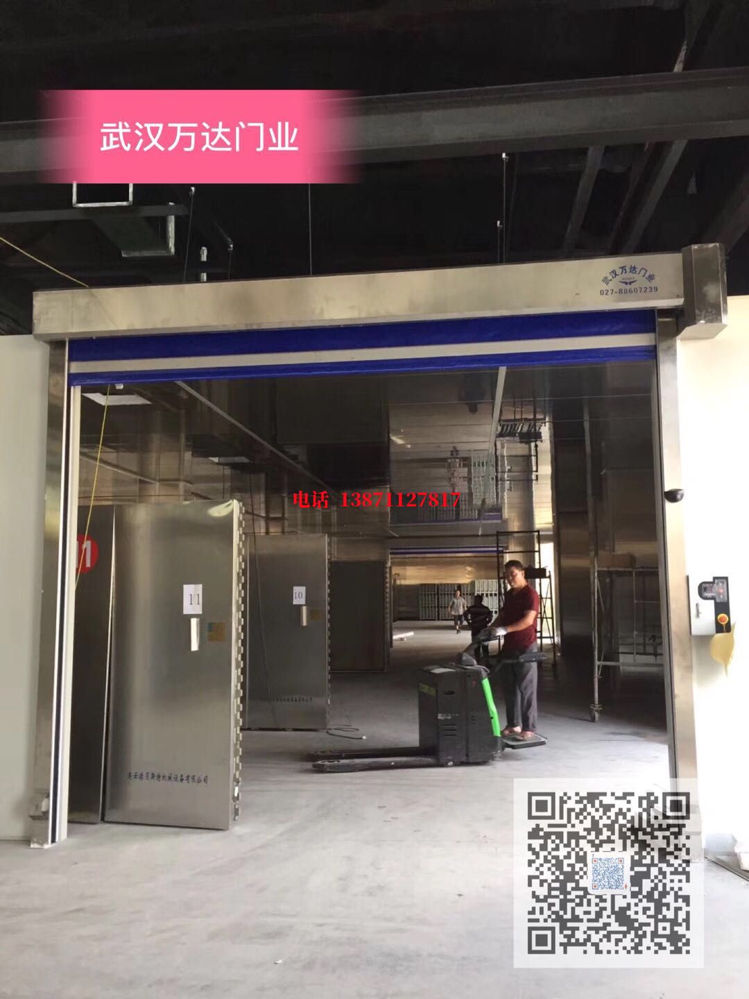 瑶海快速堆积门【环保、除尘】